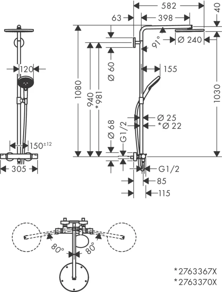 Hansgrohe Rd Select S 240 1j Powderrain Shp Mb Matt Black detail view - Image 2